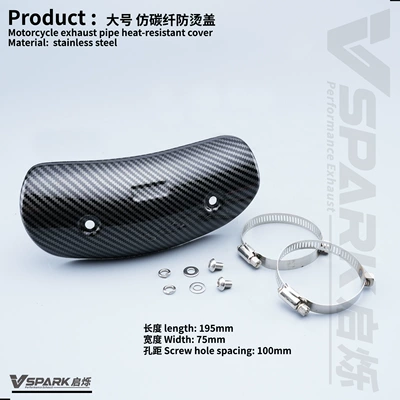 Motorcycle Modified Anti-Scalding Heat Insulation Protective Cover Accessories Motorcycle Decorative Cover Sc Scorpio Exhaust Pipe Universal Anti-Scalding Cover (Motorcycle exhaust pipe) - style-1-large-imitation-carbon-fiber-anti-scalding-cover-sc-mark