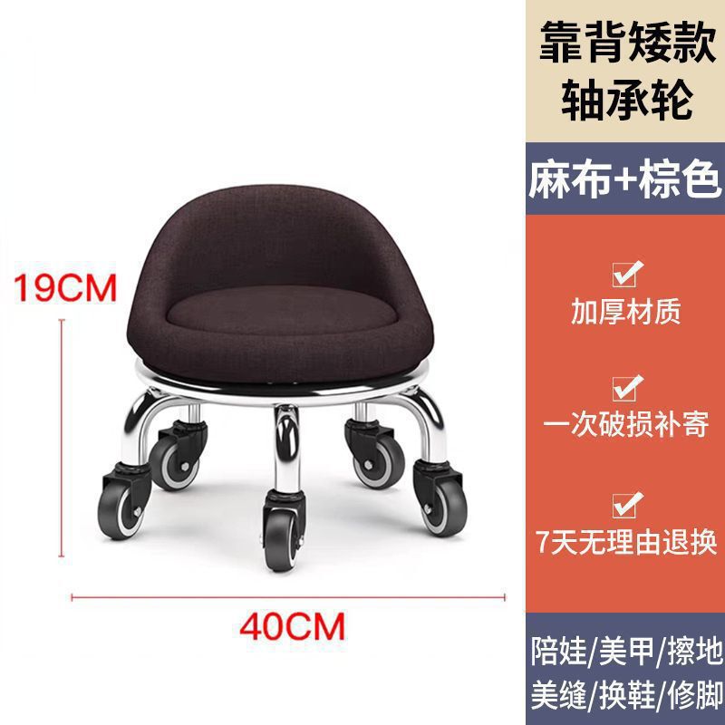 小凳子家用滑轮矮凳圆凳子美缝修脚矮凳儿童学步凳小板凳足浴耐用|undefined