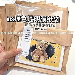 18*19cm���ֵins��ɫ͸��Ĥ��������Ƭ���~�زĴ����͸����ҕ