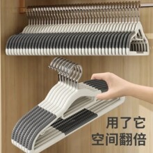 防滑无痕衣架商超家用晒衣架塑料带弹性无痕防滑加粗加厚护领衣架