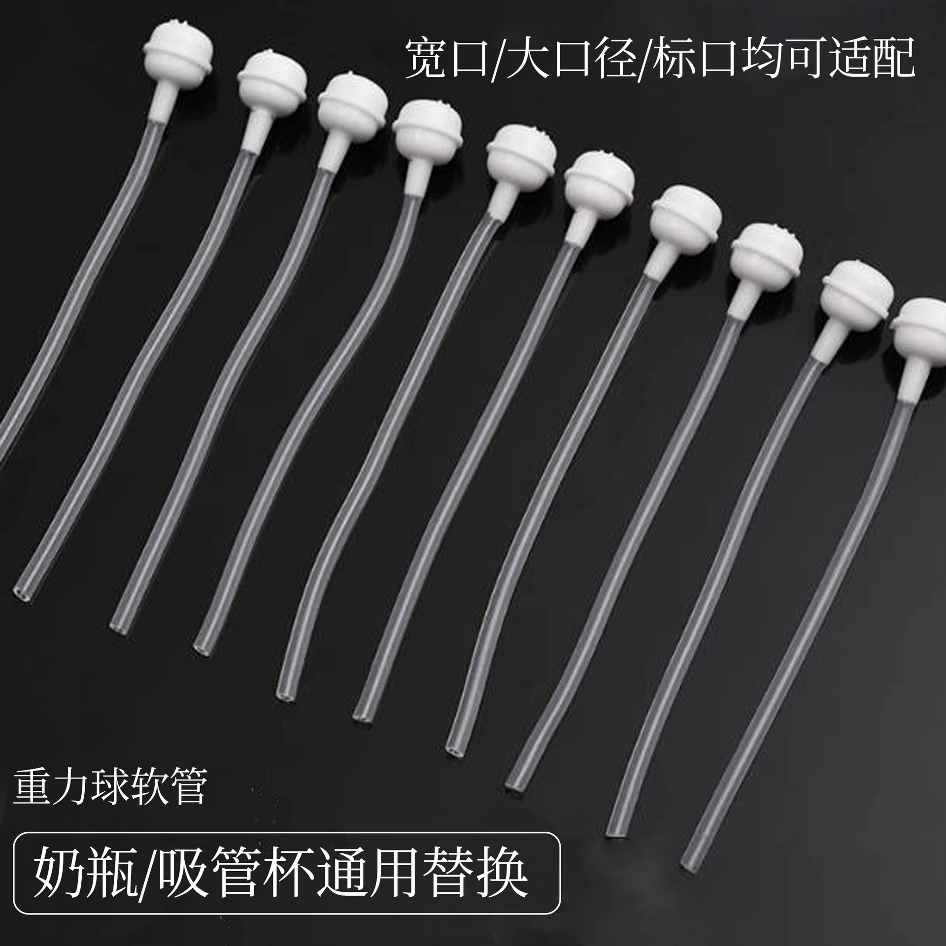 Спотовая бутылка соломинки шарик pp гравитационные шарики распылитель чайник для дезинфекции пистолет запчасти для зубного принтинга водяной шарик бутылка соломинки группа