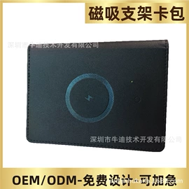 皮革加工;iPhone保护套;宠物项圈