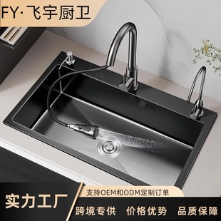Black King Kong Stainless Steel Kitchen Sink Handmade Single-Slot Household Sink Sink Large Sink Basin