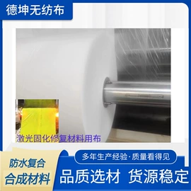 纺粘无纺布;其他无纺布;淋膜纸