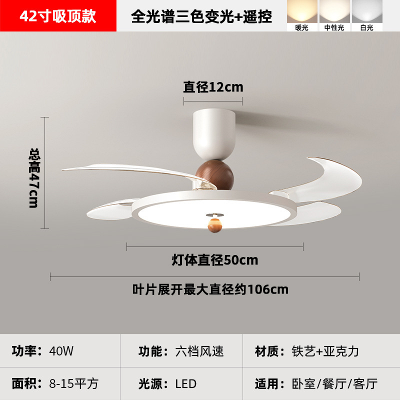 2025新款餐厅风扇灯静音吊扇灯简约现代卧室电扇灯一体吊灯具|undefined