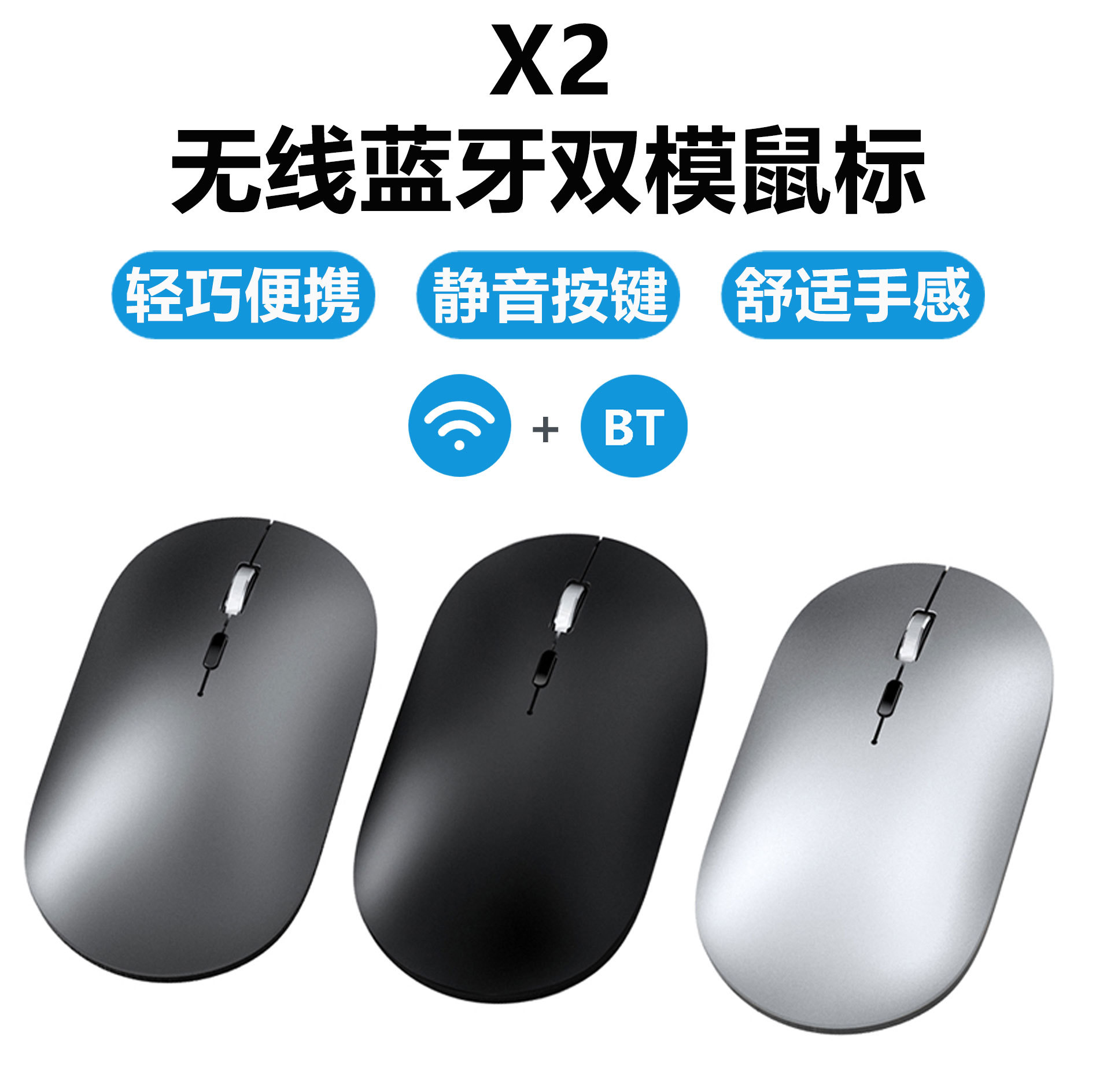 Thunderwolf X2 Wireless Bluetooth Mouse Typec Charging Aluminum Alloy Roller Portable Office Mouse Dual-Mode Rechargeable