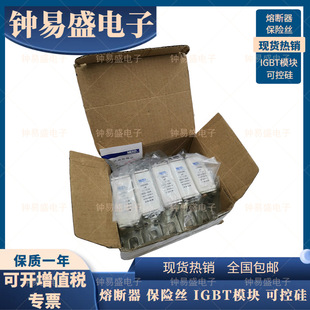 Mro Mingrong Rgs30A Fast Fuse 25A32A40A50A63A80A100A125A160A