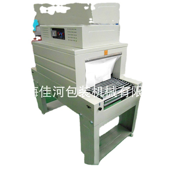 BS-450热收缩包装机 收缩膜包装机 热收缩包装机系列