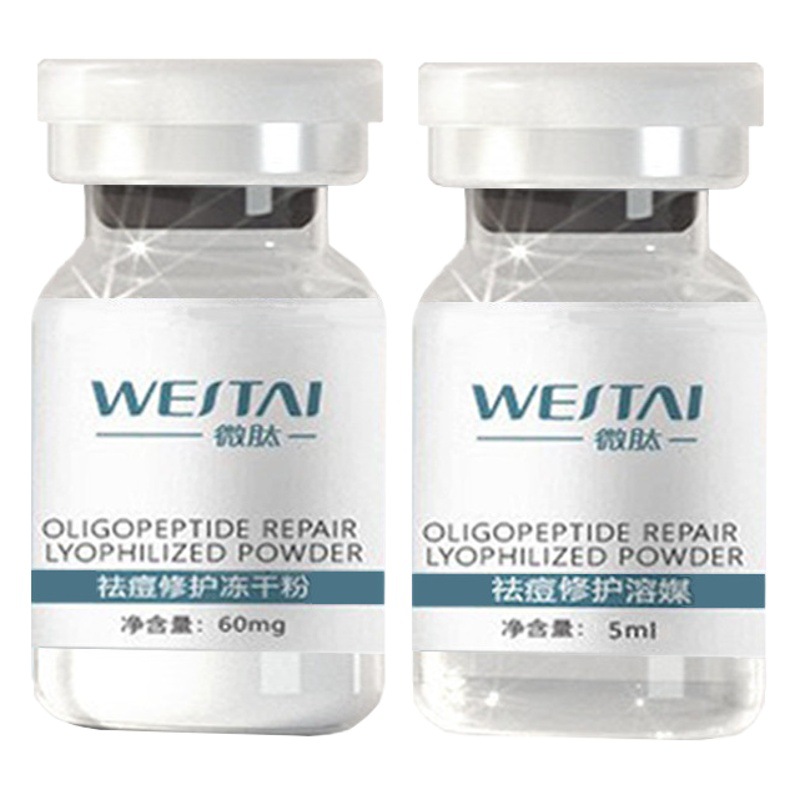Beauty Salon and Large Polypeptide Anti-acne Freeze-dried Powder Hydrating Moisturizing Repair Sensitive Anti-redness Acne Pit Brightening Skin Color