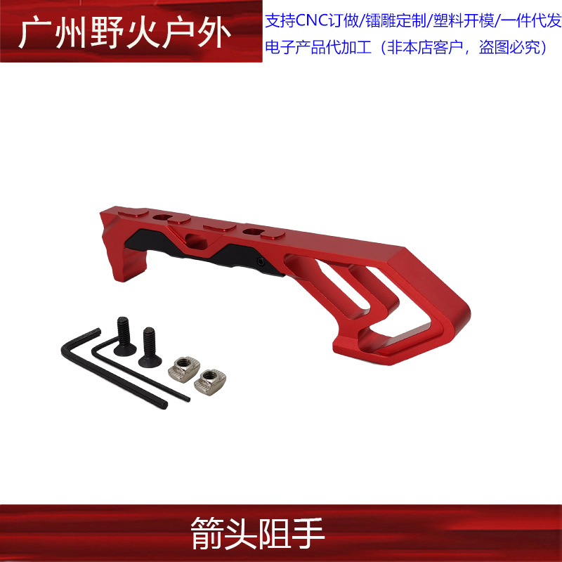 Rouge ME06079 (M/K universel)