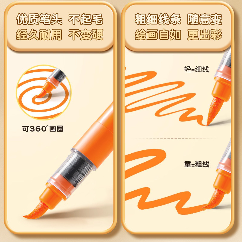 真彩软头直液式丙烯马克笔不透纸可叠色可水洗彩笔儿童丙烯马克笔|undefined