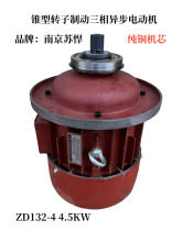 늄Ӻ��J������늙CZD1.5KW3.0KW4.5KW7.5KW13KW�Ͼ��K���F��늙C
