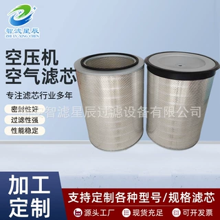 定制空压机滤芯445*310*600HV进口过滤材料螺杆空压机油雾过滤器