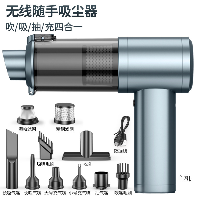 车载吸尘器无刷电机便携大吸力家用手持除尘器小型无线迷你吹尘器|undefined