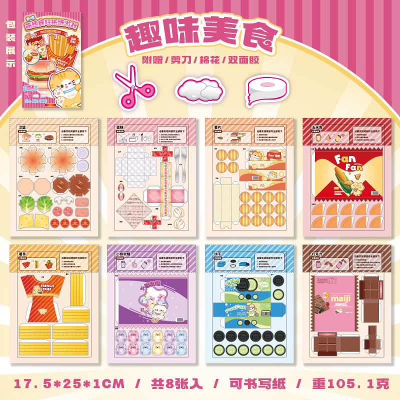 Fun food