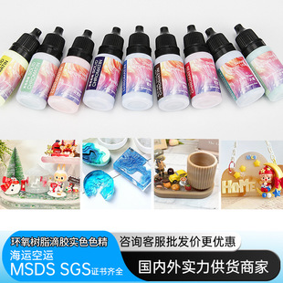 ����24ɫ�R������ɫɫ��diy�ƷȾɫ�{ɫ��ˮ�������ɹ��ֹ�DIY