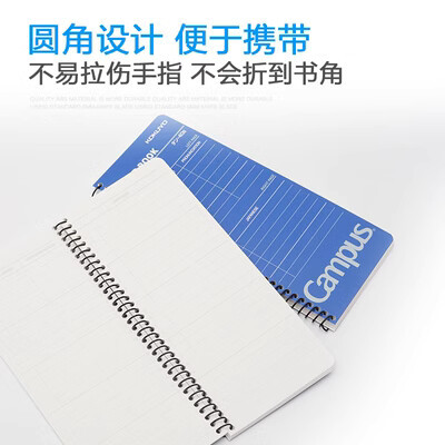 Japonés KOKUYO Guoyu Inglés vocabulario portátil pequeña memoria de estudiante portátil con bobina simple portátil