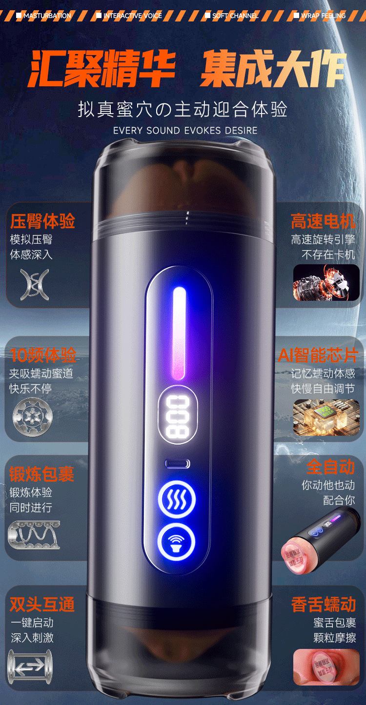 Jiuai Electric Automatic Male Masturbator Cup with Vibration and Voice, TPE/ABS, App Control — detail image 27