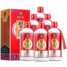 习*酒53度500ml酱香型 高度白酒纯粮食 整箱6瓶送礼 整箱优惠批发