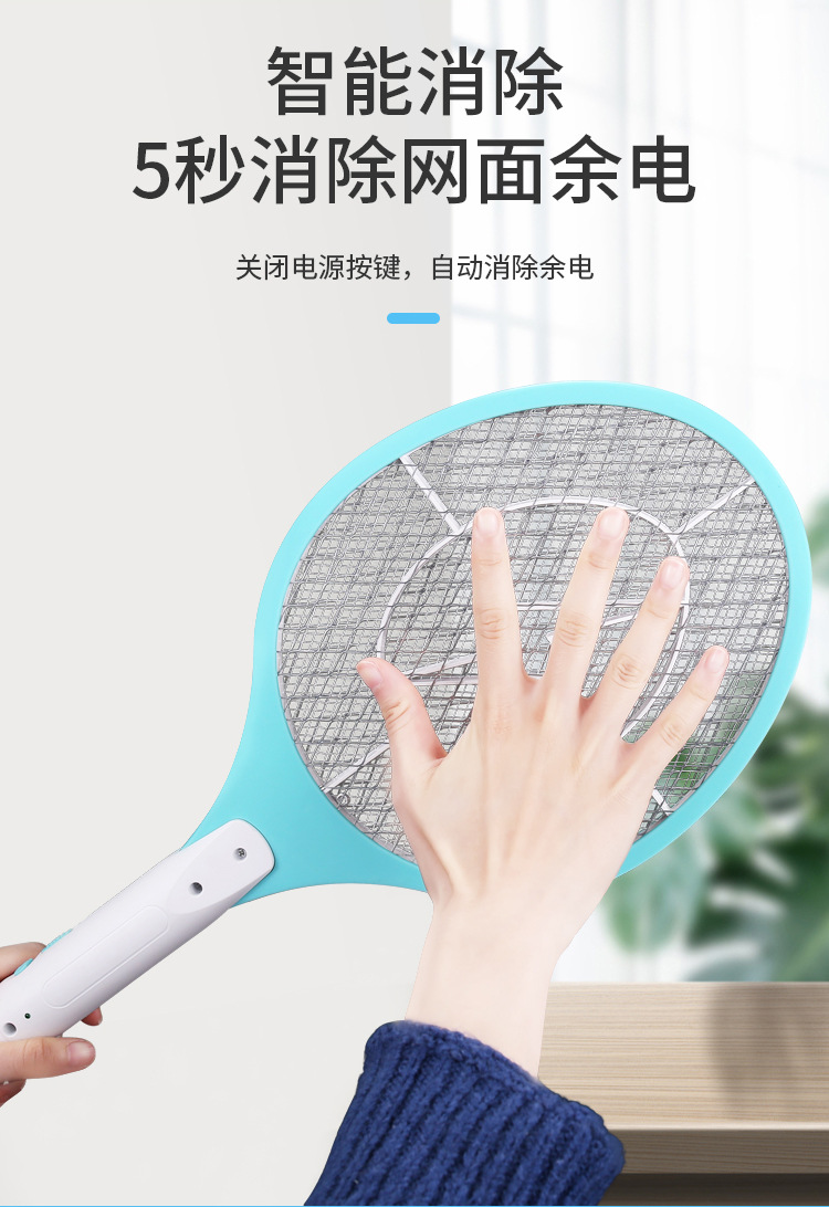 电蚊拍详情_05
