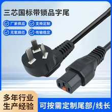 �S�ҹ���16A250V���~��оƷ��β���i���^�������L�����I�Դ��