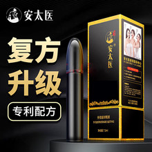 ��̫�t ����������ӕr���� 1ml���Ç���������Ȥ��Ʒ���l���l