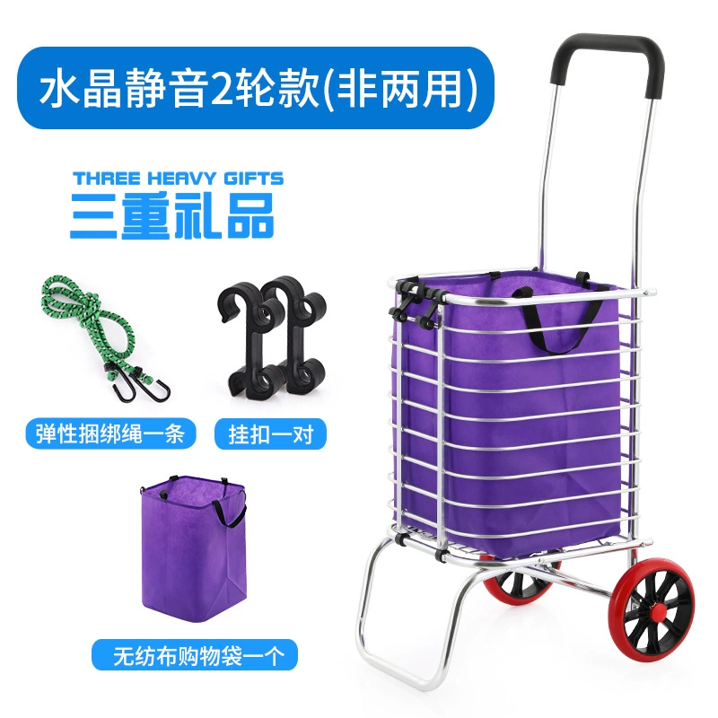 Shopping cart, folding handheld suitcase, wholesale