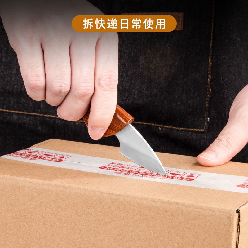 Internet celebridad mini cuchillo de fruta cuchillo expreso Cuchillo pequeño delfín gordo cuchillo de alta dureza cuchillo afilado que acampa cuchillo portátil