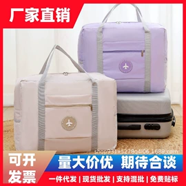 收纳袋收纳包;旅行包袋;冰袋冰包