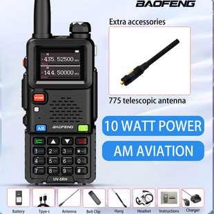 Radio Portátil de Banda Completa UV-5RH, Antiinterferencia, Carga Tipo-C, para Uso al Aire Libre y Viajes