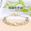 Organic ghost one bead bracelet pearl