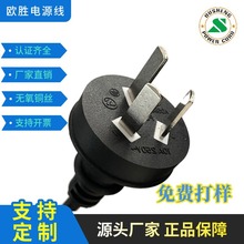 CCC3C�J�C������о����ֱ�^10A�Դ����β�����B���������ӹ�����