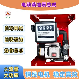 自吸泵;其他泵;千斤顶