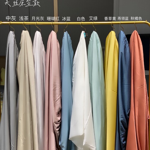 60-count tencel quilt cover and fitted sheet for summer, simple and cool ice silk sheets for sleeping naked on tatami dust cover