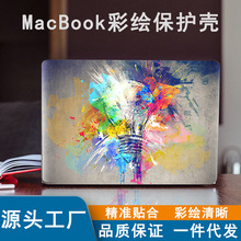 MacBookPro16保护壳适用苹果笔记本电脑air13寸保护套case外壳M2