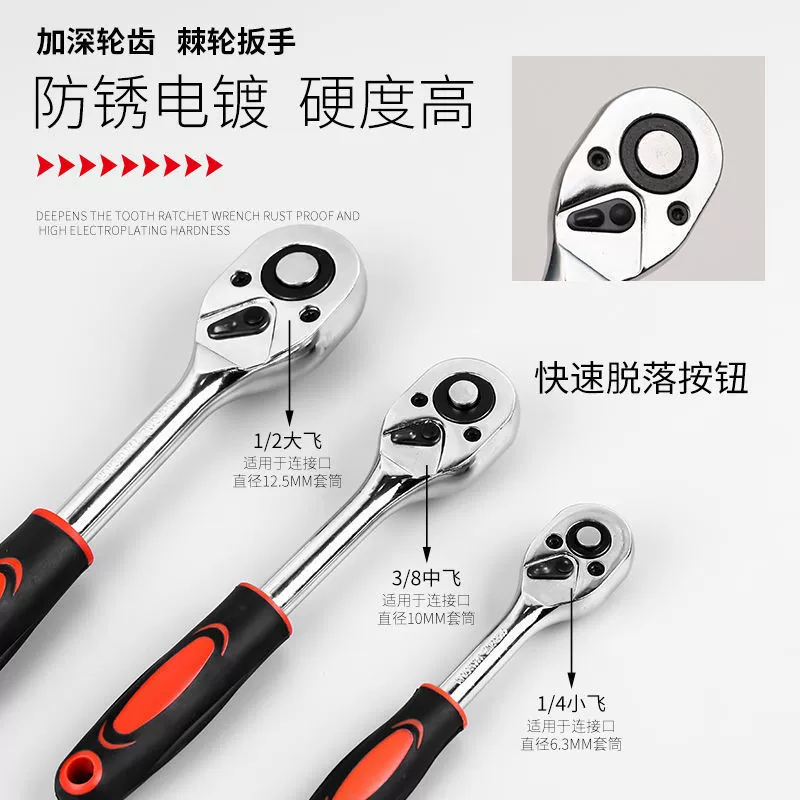 Universal wrench, gloves, hexagonal fast tubular collar, tools set