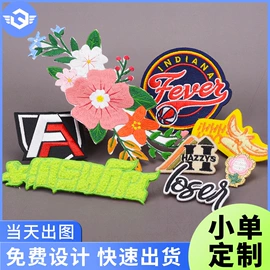 洗唛、商标;行李牌;吊粒、吊牌