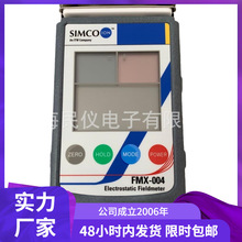 ��ӦSimco FMX-004�ǽӴ�ʽ��������� �Ϻ��ֳ�ʽ����ѹ������