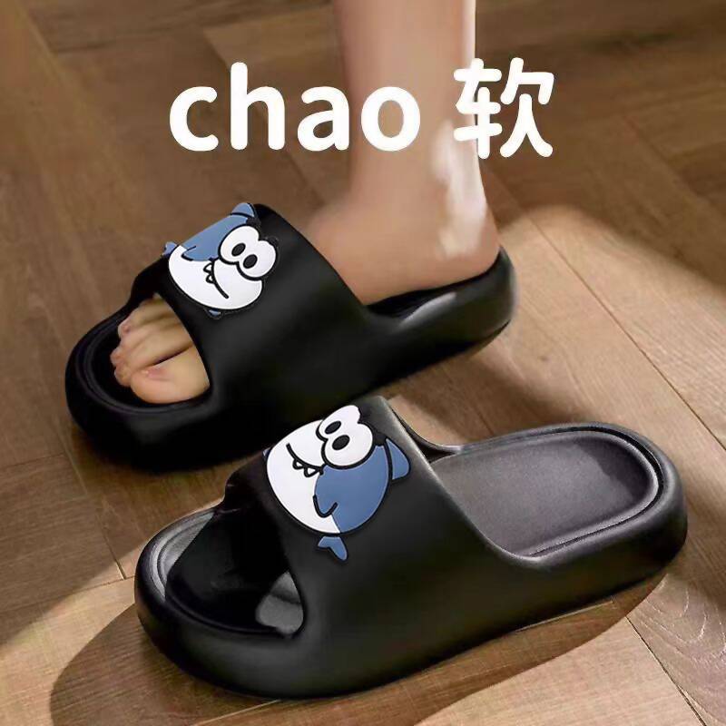 [2301EVA 펀치 상어] 블랙