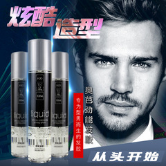 Auba Hairspray Extra Hard Styling Spray Gel Water Perfume Formula Moisturizing Styling Dry Gel Men's Styling Wholesale