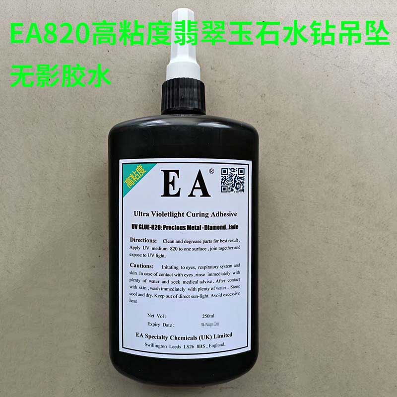 EA820-250ML_+1