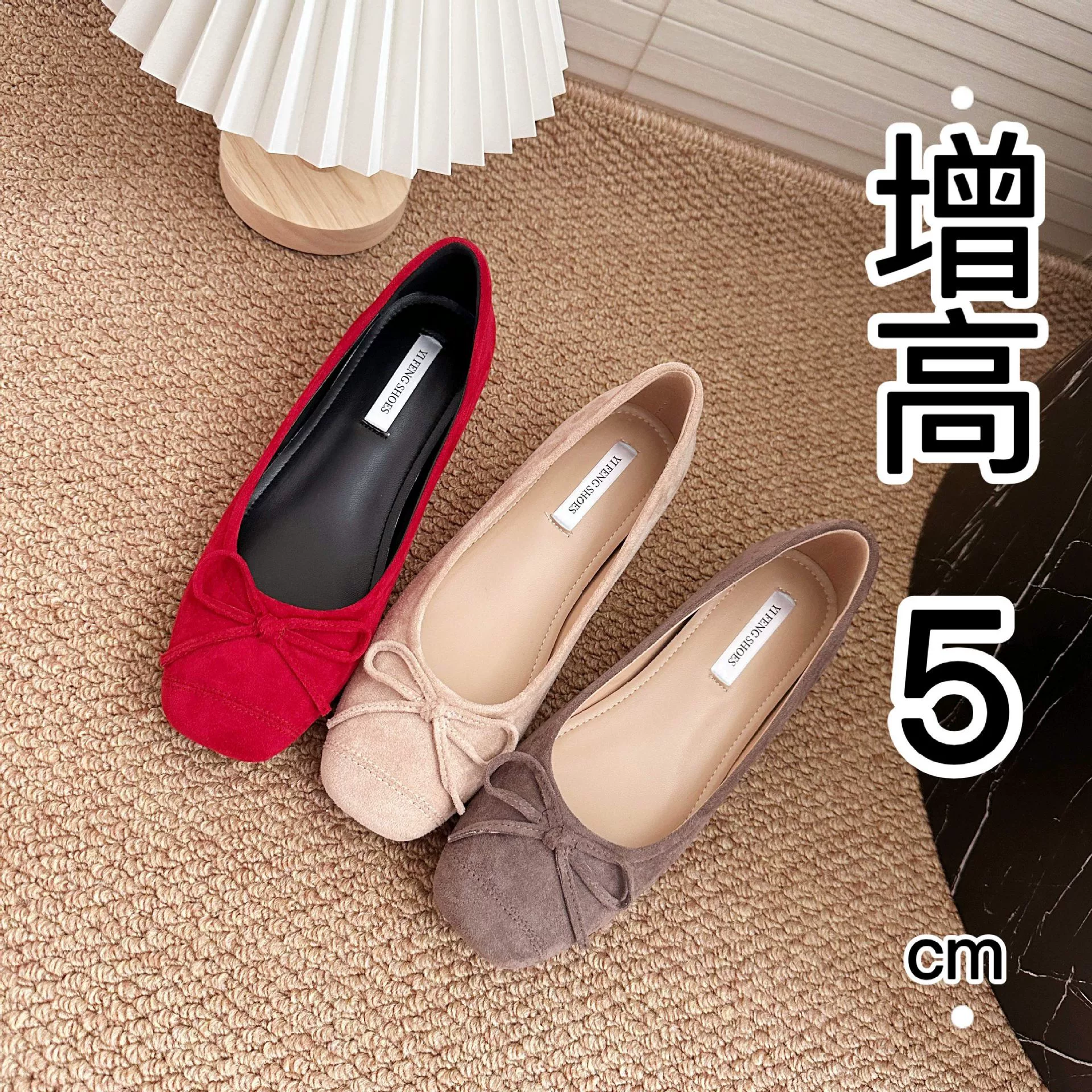 Женские туфли внутреннего роста Французский бант Мягкая балетная туфля носить нишевые туфли