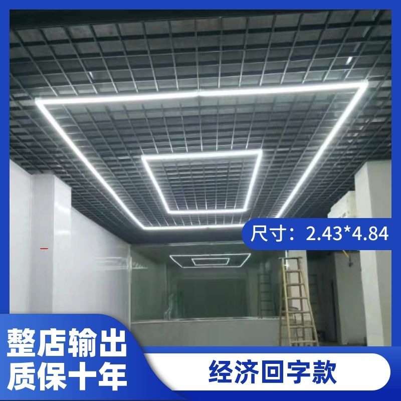 경제적이고 에너지 절약형 원형 조명 2.43*4.84m(320w)