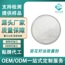 ΢ҷ50% ͷ ʳƷ ˮԺ  F؛