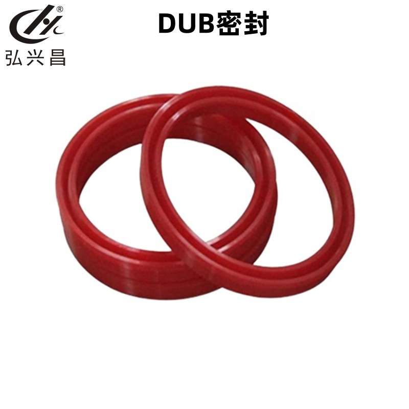 厂家直供 聚氨酯密封件 小截面带挡圈 U型圈 DUB密封件 非标件