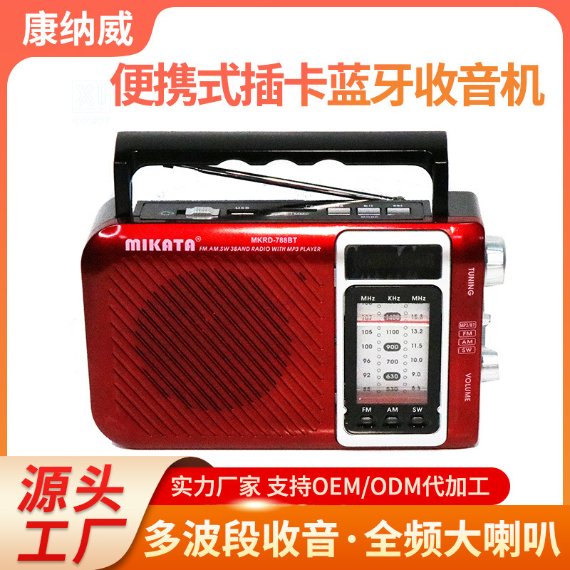 Factory Direct Sales Portable Three-Band Bluetooth Mp3 Player with Flashlight and Display Screen Radio Multi-Function Player Factory Direct Sales Portable Three-Band Bluetooth Mp3 Player with Flashlight and Display Screen Radio Multi-Function Player