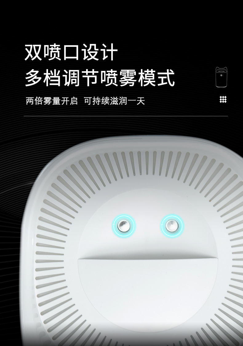 新款3L双喷口加湿器usb大容量家用静音办公室香薰夜灯加湿器K7