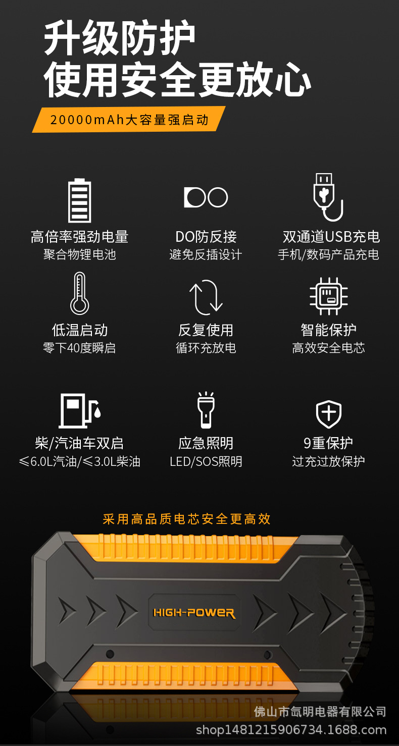 详情_13.jpg