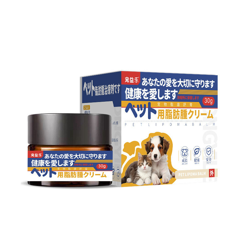 【源メーカー】猫犬脂腫舒膏皮膚脱皮軟膏猫犬白癬ペット皮膚腫れ消腫|undefined