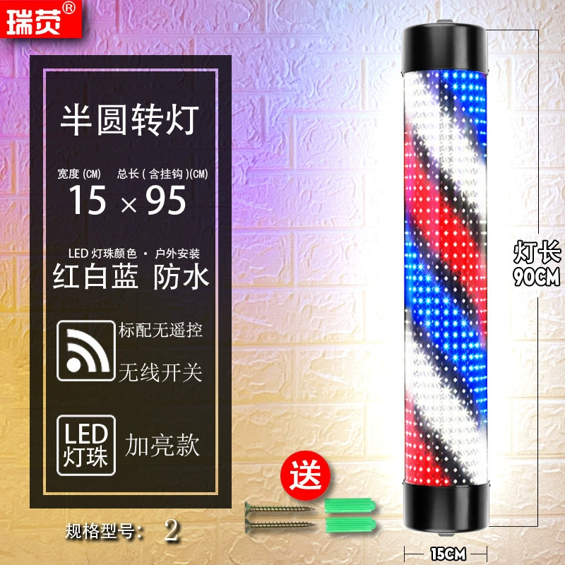 Красивые волосы Вращающиеся огни супер яркий магазин фонарь LED LED энергосберегающая стена Энергия стена винтаж Бартона уличная стена полноцветная водонепроницаемая